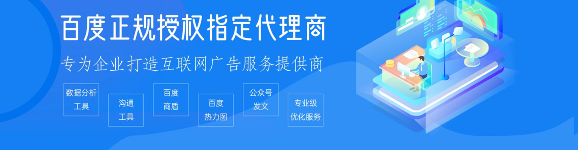 青神百度推广费用