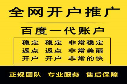 案例分享：SEM托管助力品牌推广