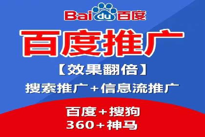 SEM竞价员实战技巧，提升广告效果